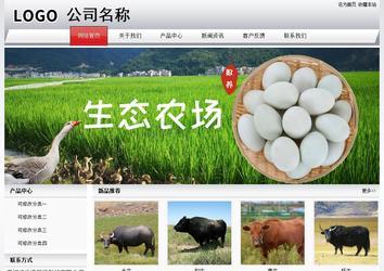 經濟型成品案例No:8639