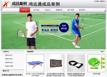 經濟型成品案例No:8639