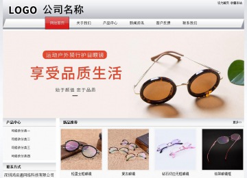 經濟型成品案例No:8639