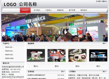 經濟型成品案例No:8639