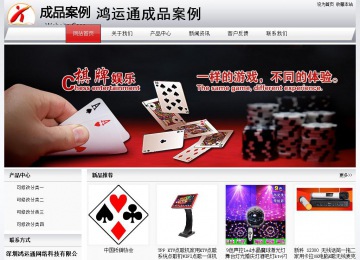 經濟型成品案例No:8639