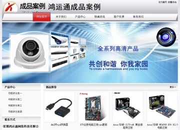 經濟型成品案例No:8639