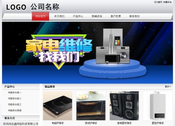 經濟型成品案例No:8639