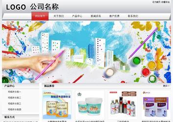 經濟型成品案例No:8639