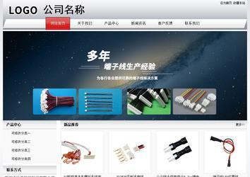 經濟型成品案例No:8639