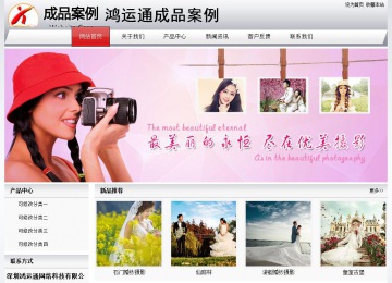 經濟型成品案例No:8639