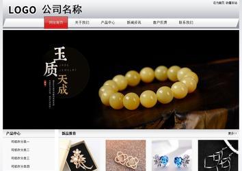 經濟型成品案例No:8639