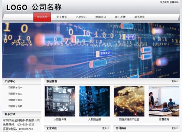 經濟型成品案例No:8639