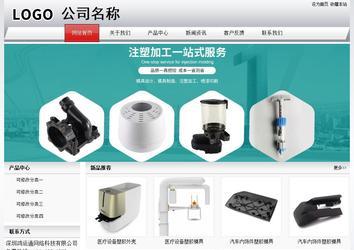 經濟型成品案例No:8639