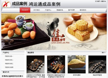 經濟型成品案例No:8639