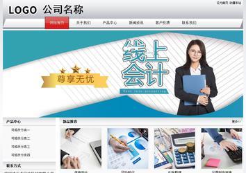 經濟型成品案例No:8639