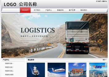 經濟型成品案例No:8639