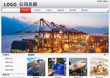 經濟型成品案例No:8639