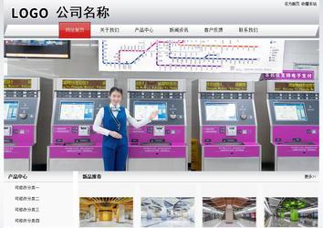 經濟型成品案例No:8639