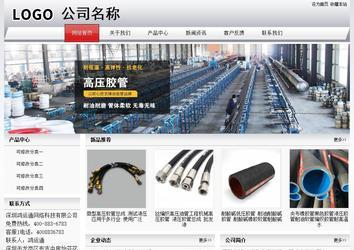 經濟型成品案例No:8639