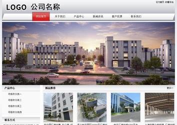 經濟型成品案例No:8639