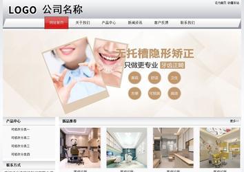 經濟型成品案例No:8639