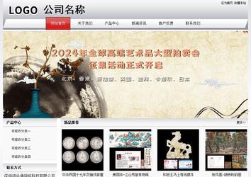 經濟型成品案例No:8639