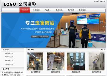 經濟型成品案例No:8639