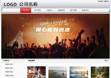 經濟型成品案例No:8639