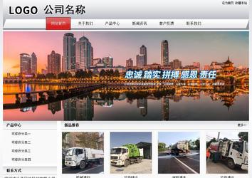 經濟型成品案例No:8639