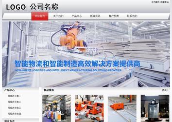 經濟型成品案例No:8639