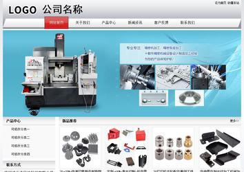 經濟型成品案例No:8639