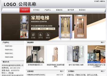 經濟型成品案例No:8639