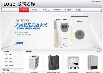 經濟型成品案例No:8639