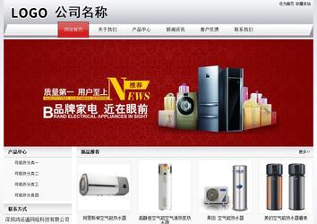 經濟型成品案例No:8639