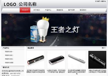 經濟型成品案例No:8639