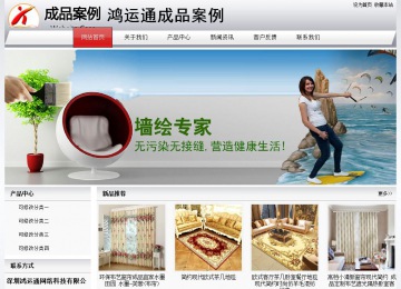 經濟型成品案例No:8639