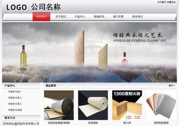 經濟型成品案例No:8639