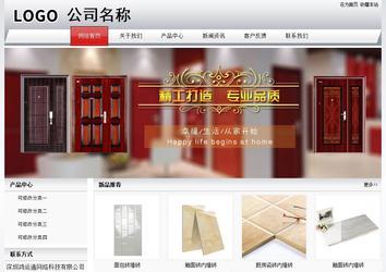 經濟型成品案例No:8639