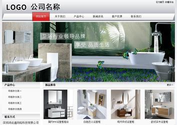 經濟型成品案例No:8639