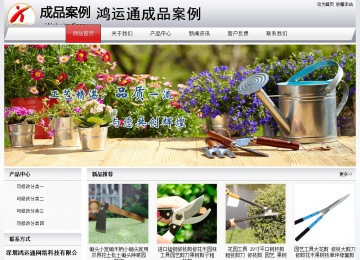 經濟型成品案例No:8639