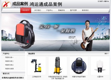 經濟型成品案例No:8639