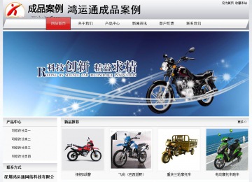 經濟型成品案例No:8639