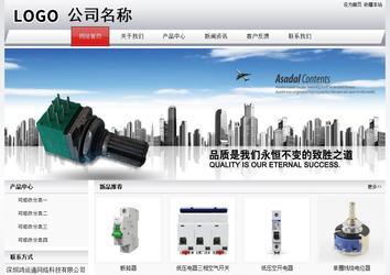 經濟型成品案例No:8639