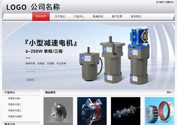 經濟型成品案例No:8639