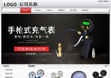 經濟型成品案例No:8639