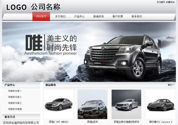 經濟型成品案例No:8639