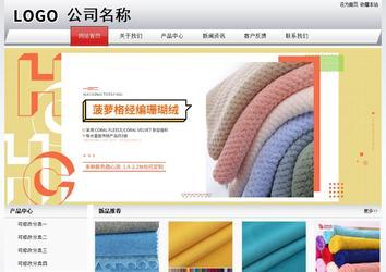 經濟型成品案例No:8639