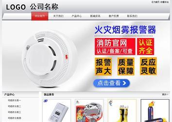 經濟型成品案例No:8639