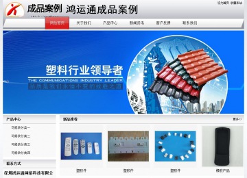 經濟型成品案例No:8639