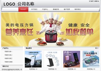 經濟型成品案例No:8639