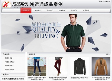 經濟型成品案例No:8639