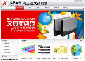 經濟型成品案例No:8639