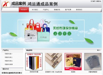 經濟型成品案例No:8639