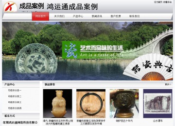 經濟型成品案例No:8639